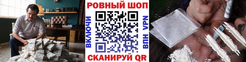 Купить закладку Канабис Мефедрон A PVP ГАШ Нижний Ломов