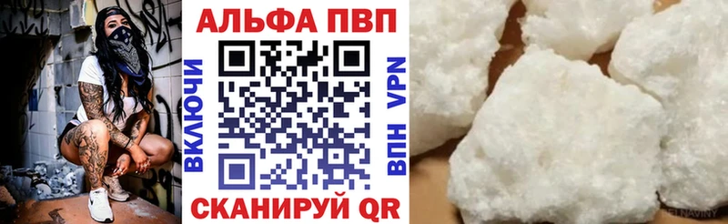 Alfa_PVP СК КРИС  Купить закладки  Нижний Ломов 