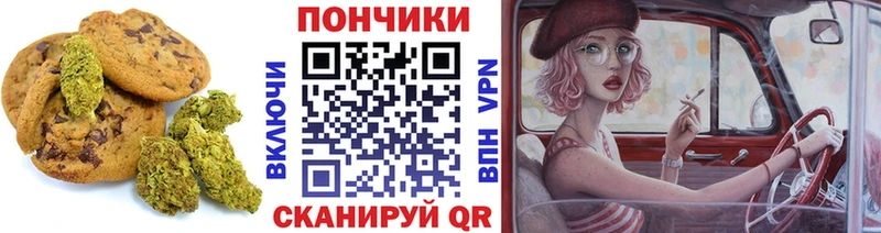 Купить где Нижний Ломов Еда ТГК марихуана