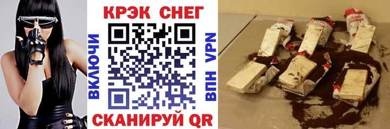 Купить закладки Нижний Ломов Cocaine Колумбийский