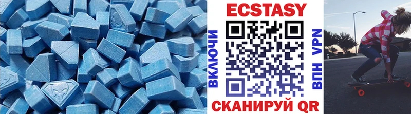 Экстази Cube  Купить где  Нижний Ломов 