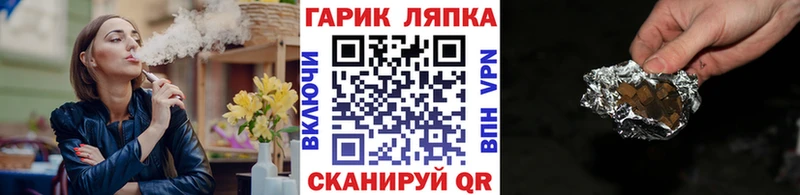 Купить где  Нижний Ломов  ГАШИШ Ice-O-Lator 
