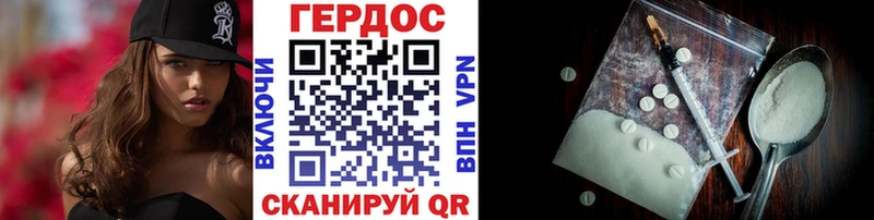 Купить  Нижний Ломов  ГЕРОИН гречка 