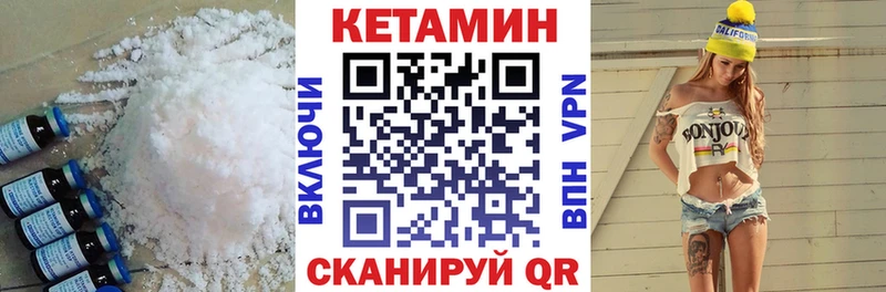 КЕТАМИН ketamine  Купить  Нижний Ломов 