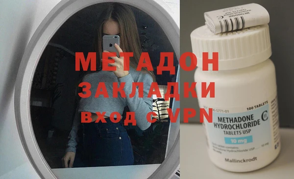 скорость mdpv Гусиноозёрск