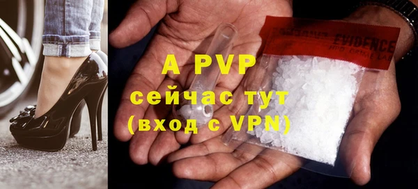 кристаллы Гусь-Хрустальный