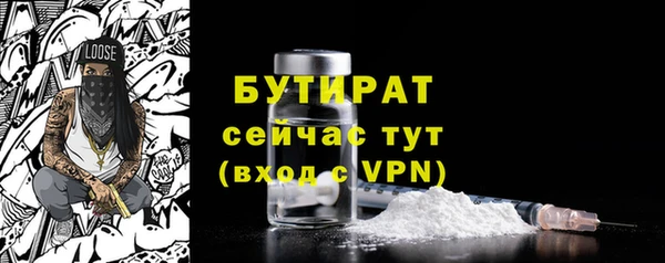 скорость mdpv Гусиноозёрск