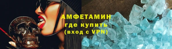 скорость mdpv Гусиноозёрск
