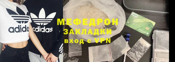 скорость mdpv Гусиноозёрск