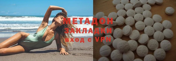 скорость mdpv Гусиноозёрск