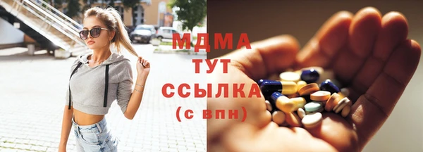 скорость mdpv Гусиноозёрск