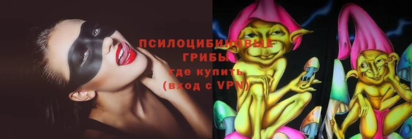 скорость mdpv Гусиноозёрск