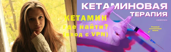 кристаллы Гусь-Хрустальный