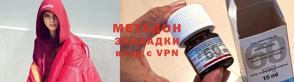 скорость mdpv Гусиноозёрск