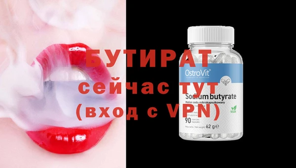 Альфа ПВП Гусев