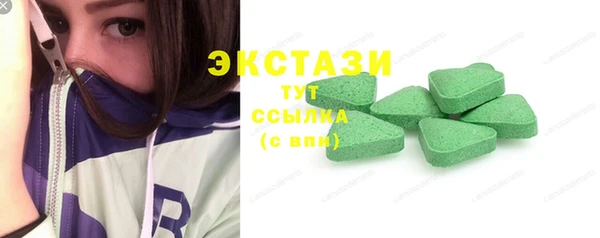 Альфа ПВП Гусев