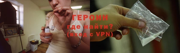 кристаллы Гусь-Хрустальный