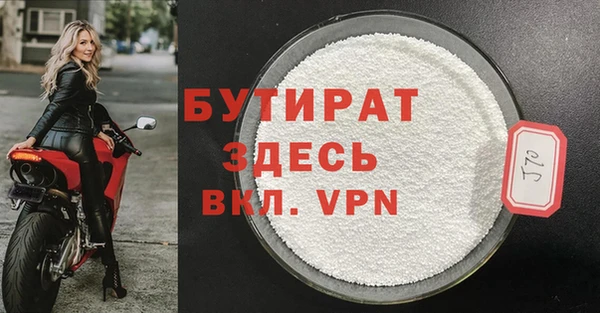 кристаллы Гусь-Хрустальный