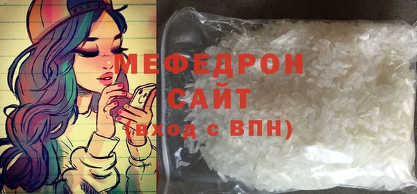 кристаллы Гусь-Хрустальный