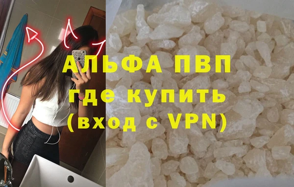 скорость mdpv Гусиноозёрск