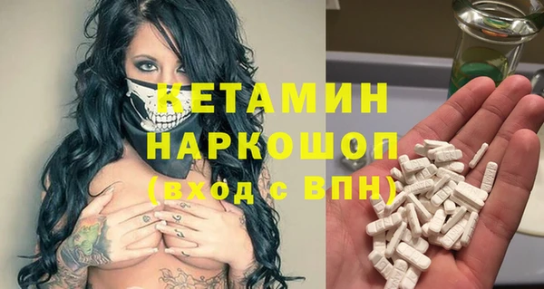 Альфа ПВП Гусев