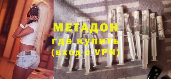кристаллы Гусь-Хрустальный