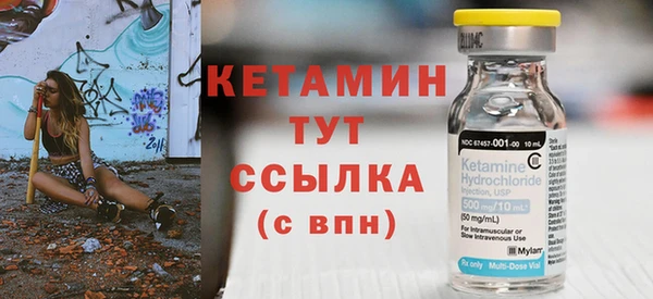 кристаллы Гусь-Хрустальный