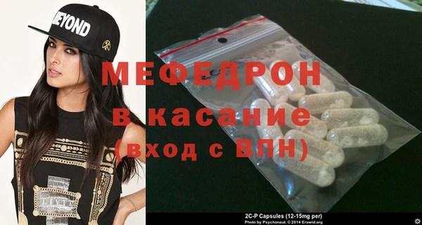 Альфа ПВП Гусев