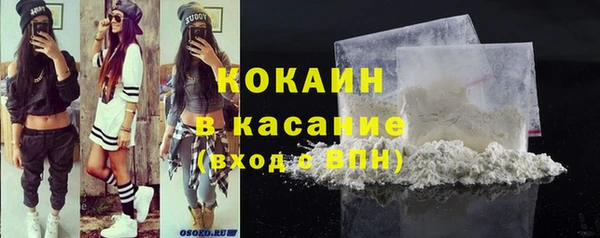 кристаллы Гусь-Хрустальный