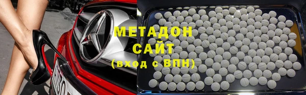 скорость mdpv Гусиноозёрск