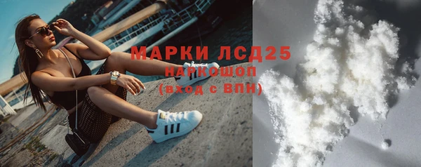 скорость mdpv Гусиноозёрск