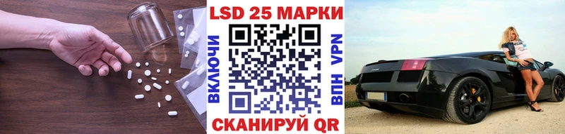 Лсд 25 экстази кислота  Купить где  Нижний Ломов 
