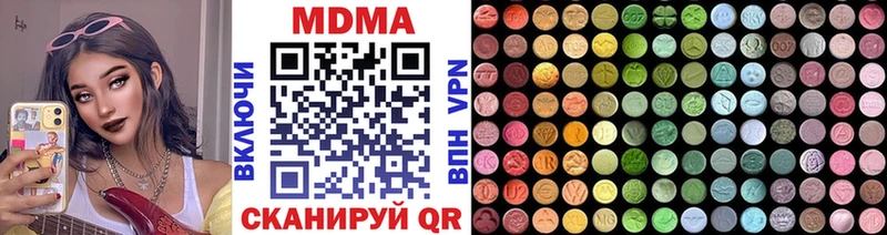Купить где  Нижний Ломов  MDMA VHQ 