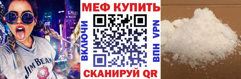 Меф кристаллы  Нижний Ломов 