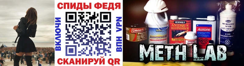 Купить закладки  Нижний Ломов  Метамфетамин винт 